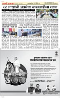 31 May Page 5 Epaper