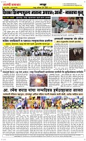 31 May Page 6 Epaper