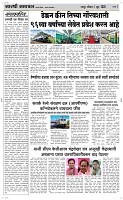 01 June_ Page 2 Epaper