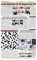 01 June_ Page 3 Epaper