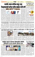 01 June_ Page 4 Epaper
