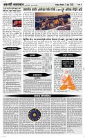 02 June_ Page 4 Epaper
