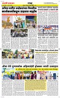 02 June_ Page 6 Epaper