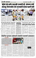 03 June_ Page 3 Epaper