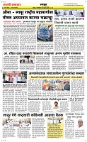 03 June_ Page 6 Epaper