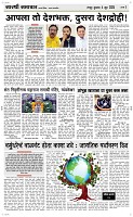 04 June_ Page 3 Epaper