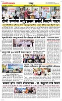 04 June_ Page 6 Epaper