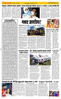 05 June_ Page 2 Epaper