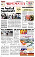 06 June_ Page 1 Epaper