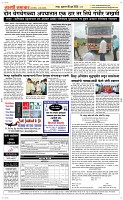 06 June_ Page 5 Epaper