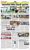06 June_ Page 6 Epaper