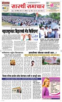 07 June_ Page 1 Epaper