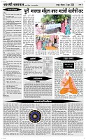 08 June_ Page 4 Epaper