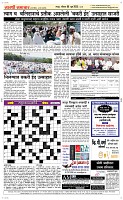 08 June_ Page 5 Epaper