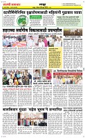 08 June_ Page 6 Epaper