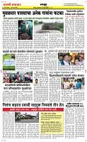 12 June_ Page 6 Epaper