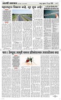 13 June_ Page 3 Epaper