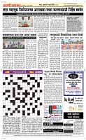 13 June_ Page 5 Epaper