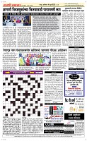 14 June_ Page 5 Epaper