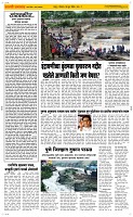 16 June_ Page 2 Epaper