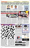 18 June_ Page 5 Epaper