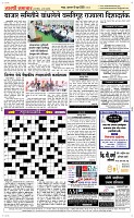 19 June_ Page 5 Epaper