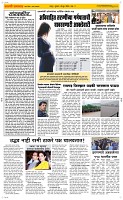 19 June_ Page 2 Epaper