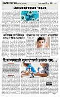 20 June_ Page 3 Epaper