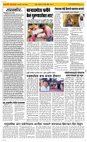 23 June_ Page 2 Epaper