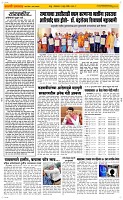 24 June_ Page 2 Epaper