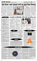 24 June_ Page 4 Epaper