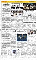 25 June_ Page 2 Epaper