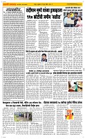 27 June_ Page 2 Epaper