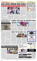 30 June_ Page 5 Epaper