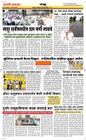 01 Jully_ Page 6 Epaper