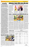 03 Jully_ Page 2 Epaper