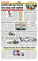 03 Jully_ Page 6 Epaper