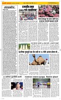 08 Jully_ Page 2 Epaper