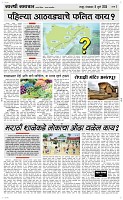08 Jully_ Page 3 Epaper