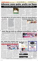 08 Jully_ Page 5 Epaper