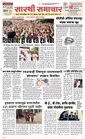 09 Jully_ Page 1 Epaper