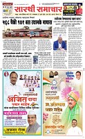 22 Jully_ Page 1 Epaper