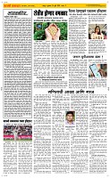 24 Jully_ Page 2 Epaper