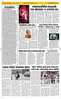 28 Jully_ Page 2 Epaper