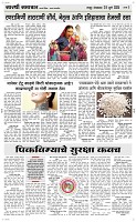 29 Jully_ Page 3 Epaper