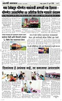 31 Jully_ Page 3 Epaper