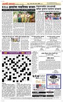 04 August Page 5 Epaper