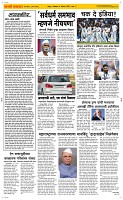 05 August Page 2 Epaper