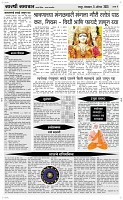 05 August Page 4 Epaper