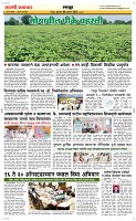 06 August Page 6 Epaper